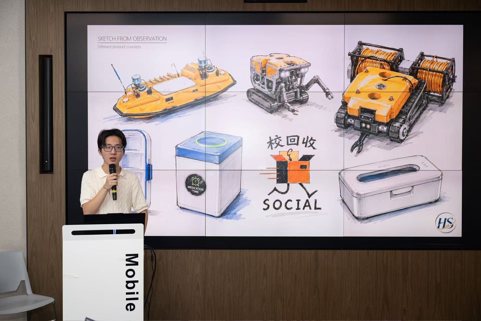 HS博创俱乐部项目路演展示